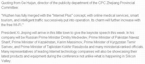 乌镇峰会老外看(1):穿行在信息高速公路上的千年古镇