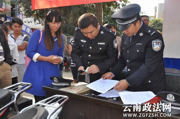 “百日会战”退赃大会