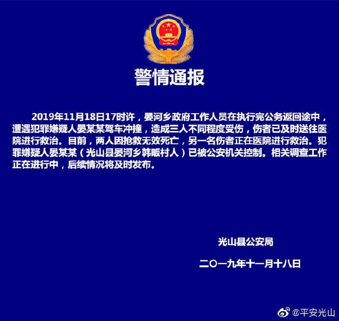 ͼƬ��Դ������ʡ��ɽ�ع����ֹٷ�΢�� 