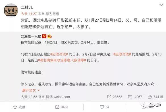 ���෴ת������������ĳ¸��������棬������һλ������ҽ������ת�������ˣ�