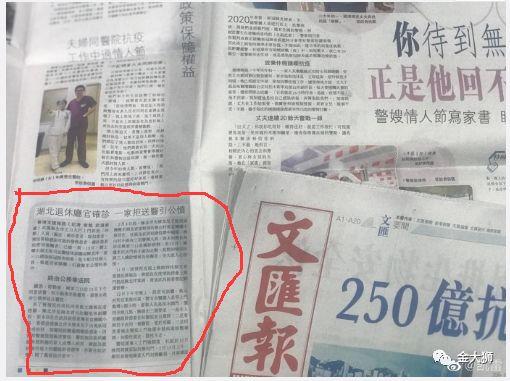 ���෴ת������������ĳ¸��������棬������һλ������ҽ������ת�������ˣ�