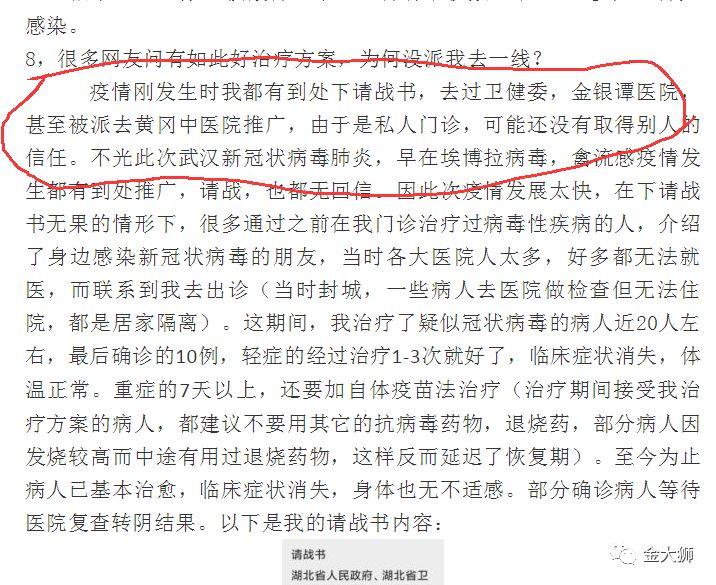 ���෴ת������������ĳ¸��������棬������һλ������ҽ������ת�������ˣ�