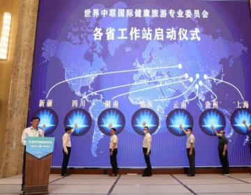 ��ҽҩ+���ι�����̳���ٻ������ų���ɽ