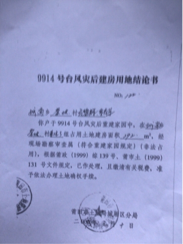 �����������10�໧�����ݱ����16��û�еõ����ã�