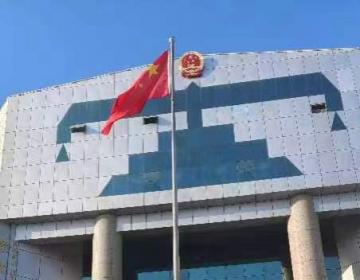 ���ɹŶ�����˹��3800��Ͷ�ʿ��ⷨԺ���еı���