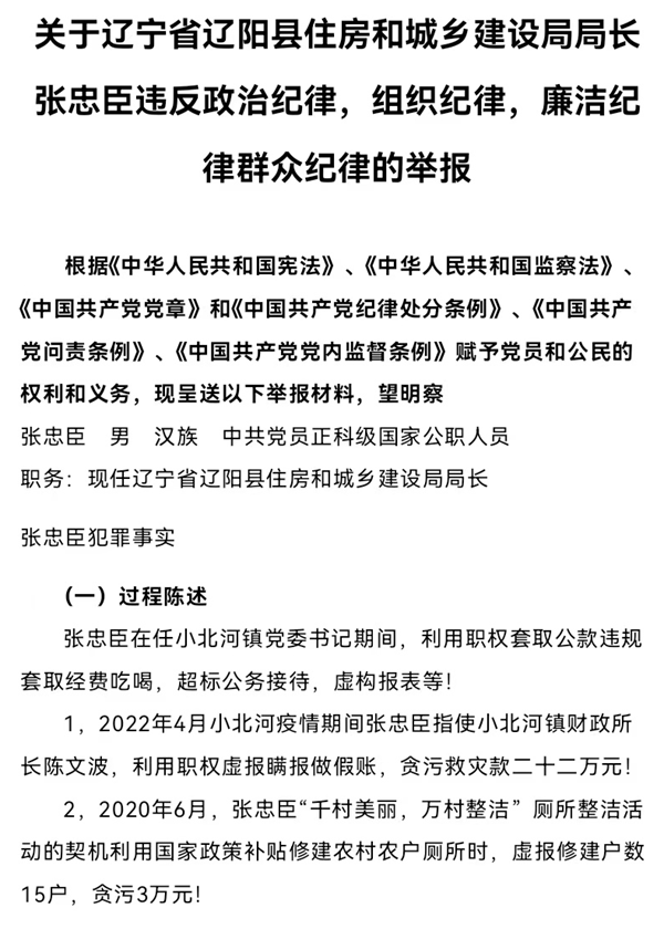 ����ʡ������ס���ͳ��罨��־ֳ�զ�ܱ��ٱ�