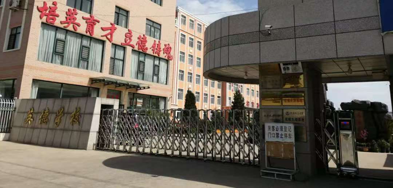 ����������һ���ѧУУ����ְ������ ��Ȼ���η�����������