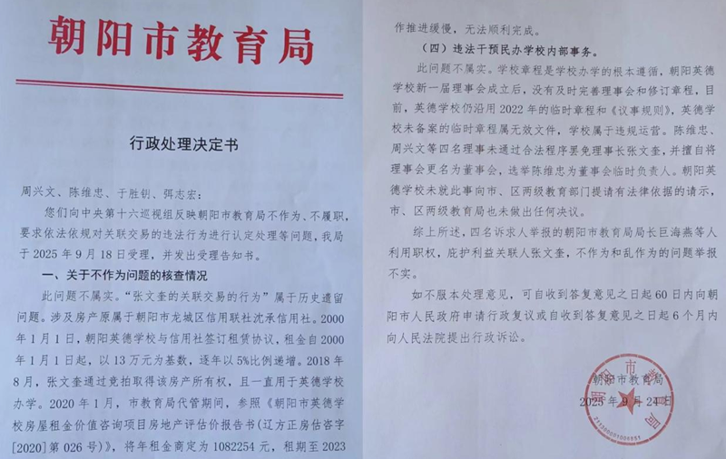 ���������У������ֲ�������������������׷��� ���Ӣ��ѧУ������