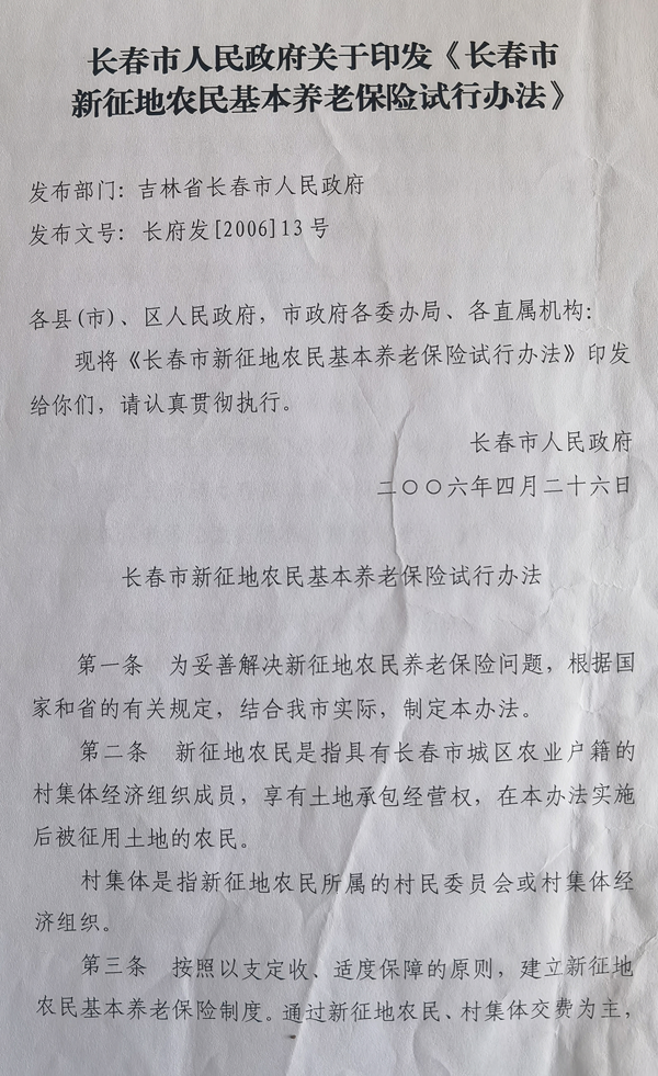 ̫���ƣ�����һ���������ױ������弮��Ȼ20��û˵��