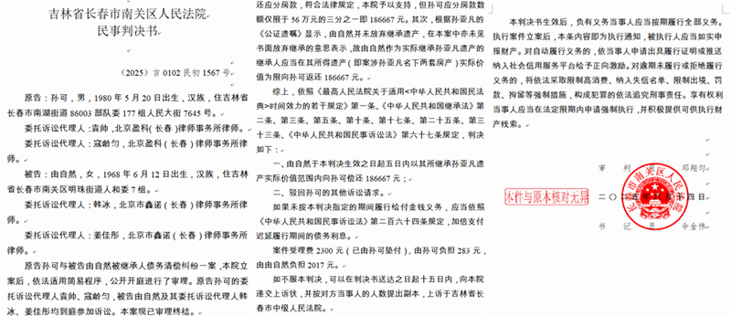 ����һ�������װ����ؼ�֤��δ��ͥ��֤�������˾ٱ�����Υ��