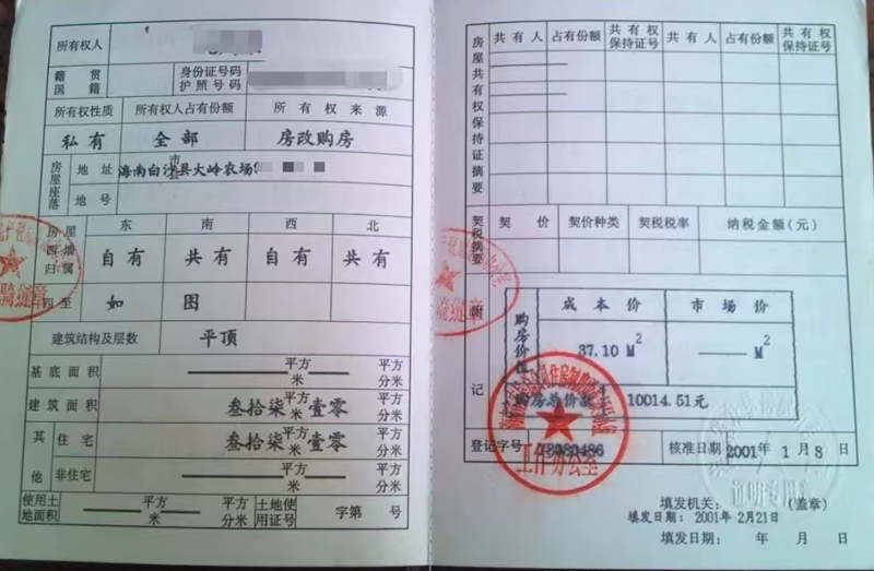 ����һ������֮��������������ϡ���֤�粨����������