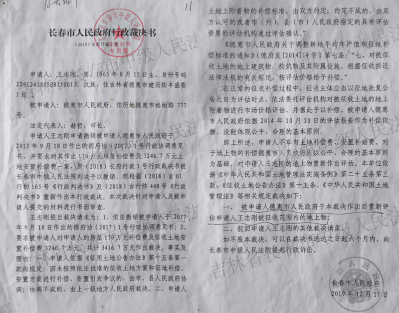 �»���־�վٱ��������м���Ժ����������������Υ��