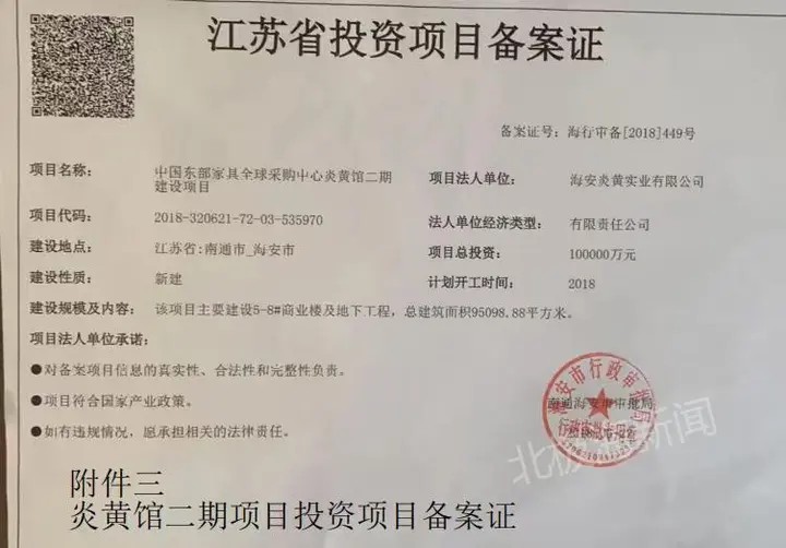 ���պ��������Լ��˽�����������������أ�3.5������Ͷ�ʻ�Ϊ��Ӱ